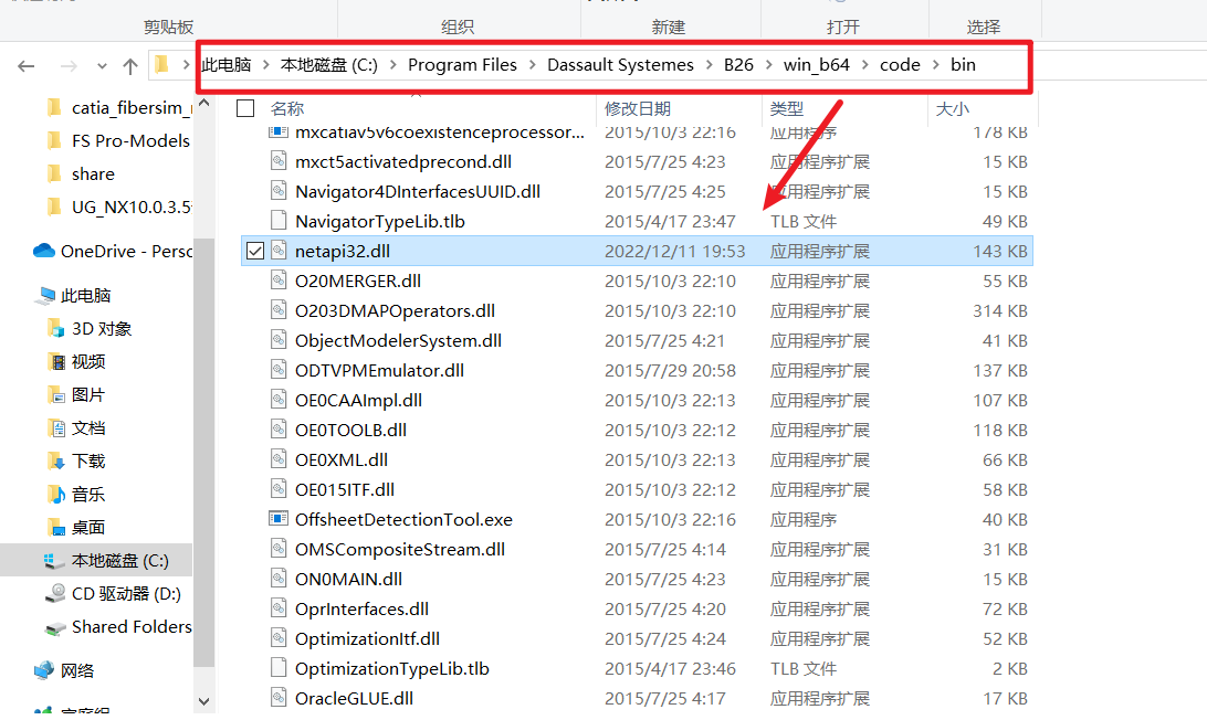 image-20221211201126729